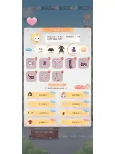 暖暖二卷三章支线2攻略，暖暖第二卷第三章必做插图1