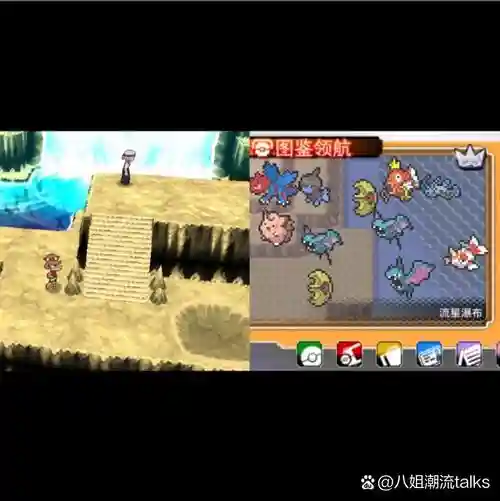 口袋妖怪蓝宝石远古遗迹攻略，口袋妖怪蓝宝石始源神兽插图