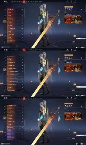 十三煞极品武器，十三煞哪个角色厉害插图