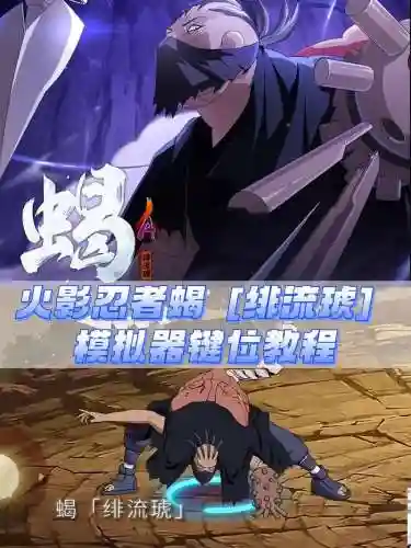神蝎子pve新手阵容搭配，神蝎子技能加点顺序插图