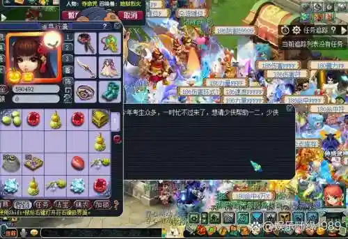 梦幻西游ff上限，梦幻西游ff是什么意思插图