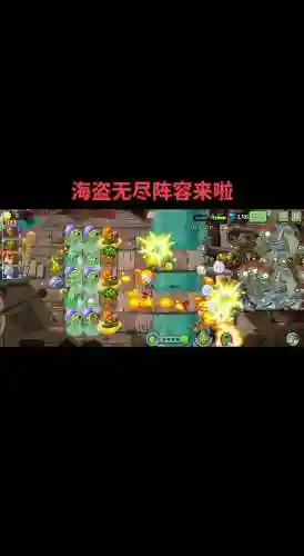 无尽海盗关卡阵容搭配，海盗无尽无刷阵插图