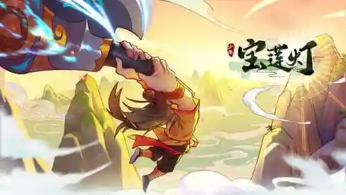 少年宝莲灯华胥阵容搭配，少年宝莲灯活动顺序插图1