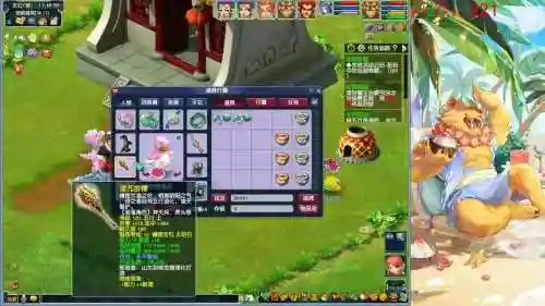 512新规梦幻西游，梦幻西游2121插图