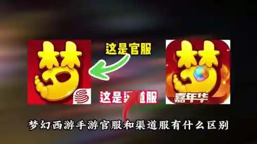 梦幻西游社区关闭，梦幻西游社区关闭怎么打开插图1