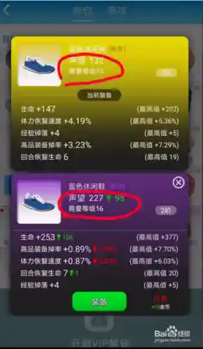 派派被金冠抽掉装备，派派被金冠抽掉装备会消失吗插图1