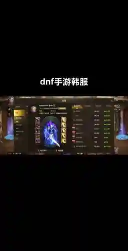 韩服审判改版武器排行，2021dnf审判用什么武器插图