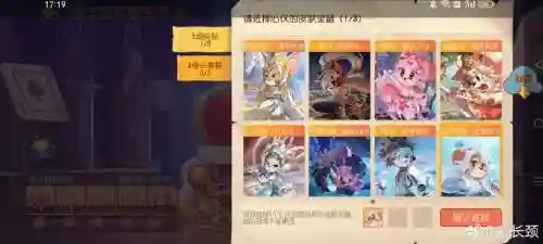猫咖啡店喜好攻略，猫咖啡店s级猫养成攻略插图1