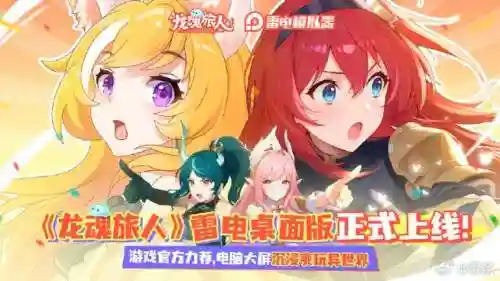 异世界之旅最强阵容搭配，异世界之旅rpg插图