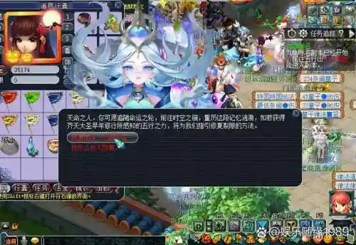 梦幻西游测试多久以后，梦幻西游测试多久以后可以玩插图1