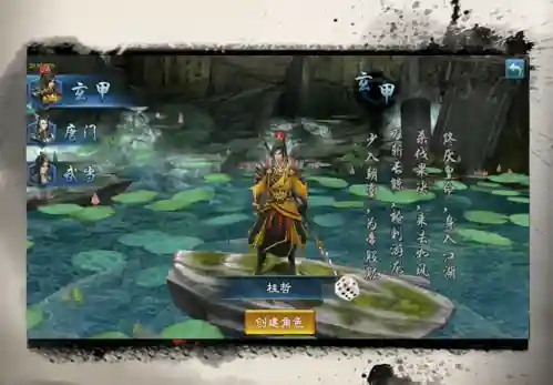 三剑豪2职业技能，三剑豪2攻略大全插图1