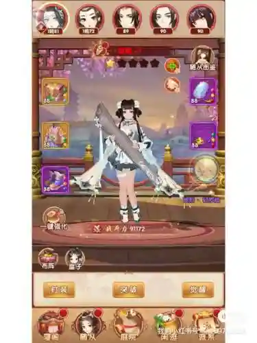 熹妃q传红将攻略，熹妃传哪个红将好插图1