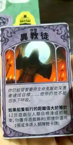 克苏鲁神话游戏攻略，克苏鲁神话系列游戏插图1