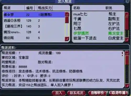 梦幻西游朱紫坊09多吗，梦幻西游朱紫坊是烟花区吗插图1