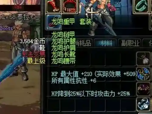 超最强装备，超级装备有哪些插图1