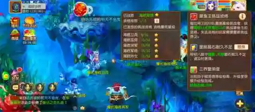 梦幻西游手游海底资格攻略，梦幻西游手游海底资格哪个好打插图1