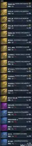 刺客信条起源武器详解，刺客信条起源武器效果插图1