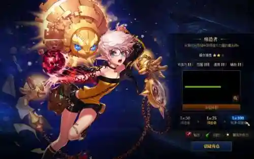 dnf缔造者转职成什么武器，地下城缔造者转职插图1