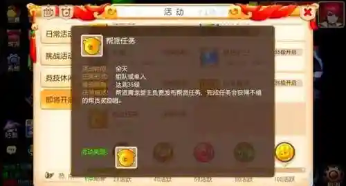 梦幻西游高级带小号刷活动，梦幻西游高级号怎么赚钱插图1