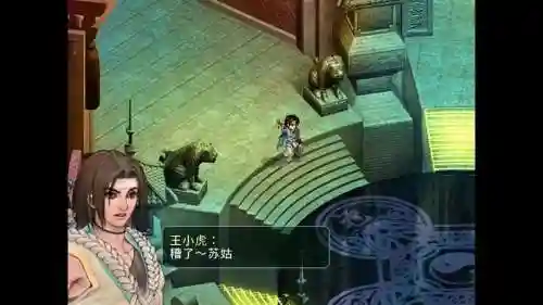 仙剑奇侠传2重复技能，仙剑奇侠传2技能熟练度插图1