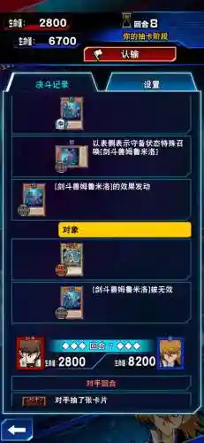 3月魔块术攻略，2021魔块术插图1