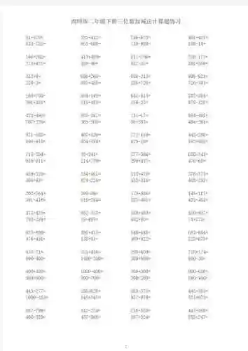 957关视频攻略，968关怎么过插图