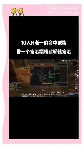 60牧师pvp武器，怀旧服牧师pvp配装插图