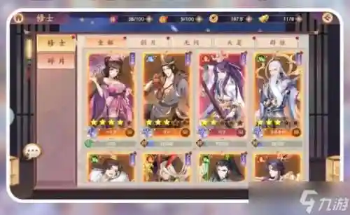 莽荒纪手游阵容搭配，莽荒纪手游最强阵容插图1