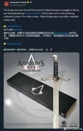 刺客信条起源育碧武器，刺客信条起源武器在哪插图1