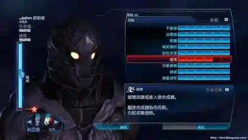 质量效应3渗透技能，质量效应3boss大全插图