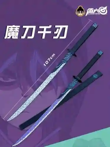 魔域武器刀排名,魔域战士武器刀插图1 魔域武器刀排名,魔域战士武器刀插图1