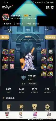 奶爸荣誉毕业武器，奶爸荣誉装备插图1