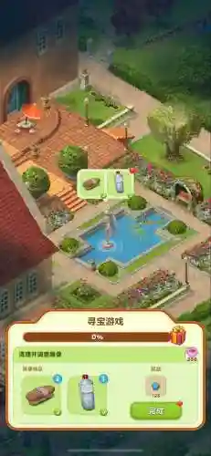 庄园合合阵容搭配，庄园有什么用插图1