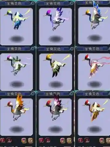 梦幻西游50坐骑能染色么，梦幻西游端游坐骑染色大全插图1