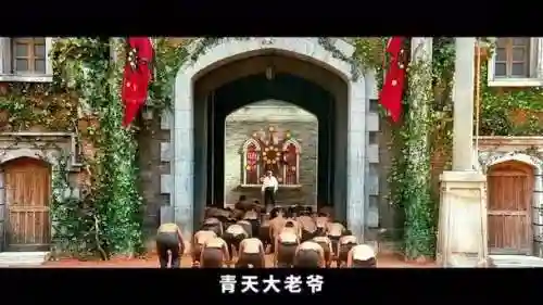 青天大老爷攻略，青天大老爷表情包插图