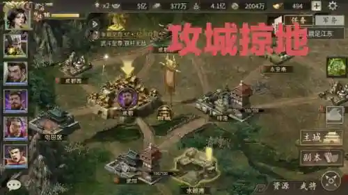 攻城掠地端午赛马攻略，攻城掠地比赛视频插图1