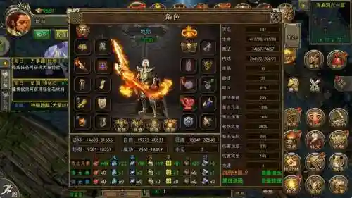 传奇手游怎么看别人装备属性，传奇里怎么看别人装备插图1