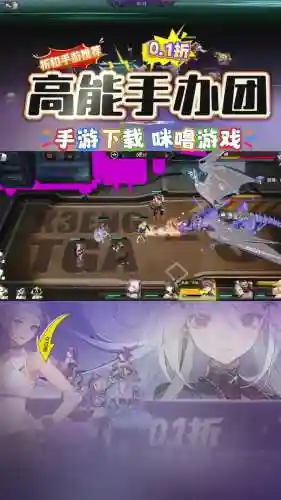 高能手办团阵容搭配攻略，高能手办团 阵容推荐插图1