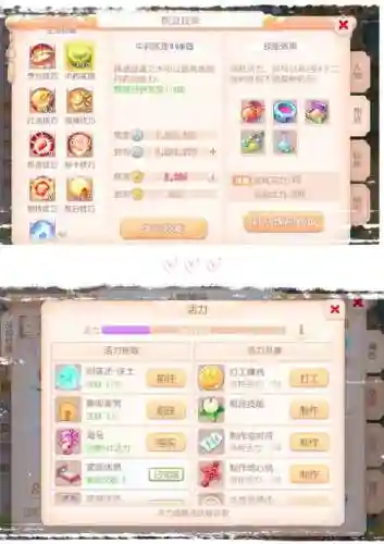 梦幻西游2单人刷经验最快，梦幻西游单人经验任务插图1