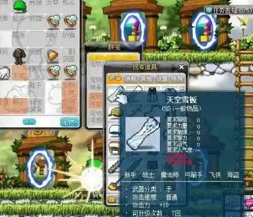 冒险岛技能大巨变前，冒险岛大巨变前boss血量插图1