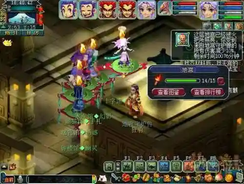 梦幻西游地宫现在杀的人太多了，梦幻西游地宫值得刷吗插图