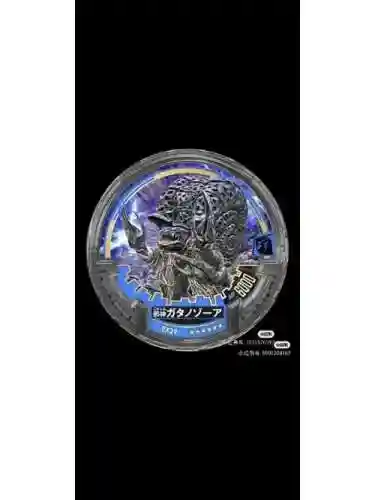 怪兽荣耀阵容搭配,怪兽勋章百度百科插图1 怪兽荣耀阵容搭配,怪兽勋章百度百科插图1