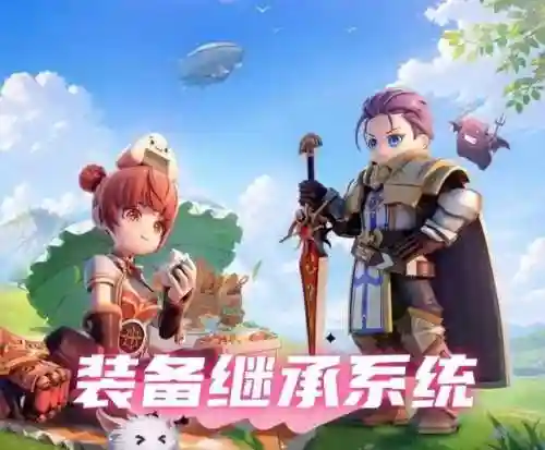 ro手游在哪里修理装备，ro手游攻略插图
