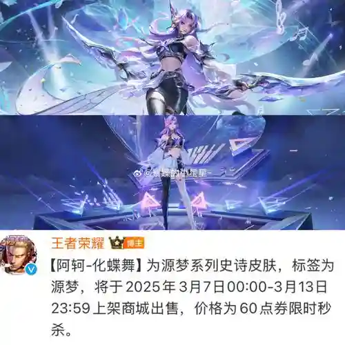 阿柯技能先放什么，啊柯带什么技能插图