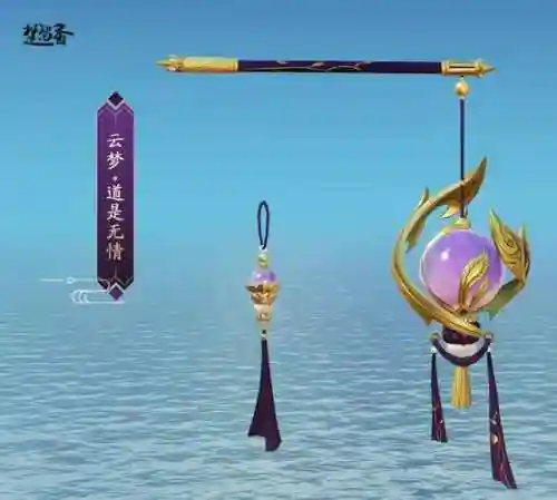 楚留香副本装备是什么意思，楚留香副本装备和pvp装备哪个好插图1