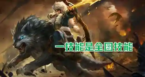 成吉思汗1技能什么意思是什么意思，成吉思汗一技能是什么插图1