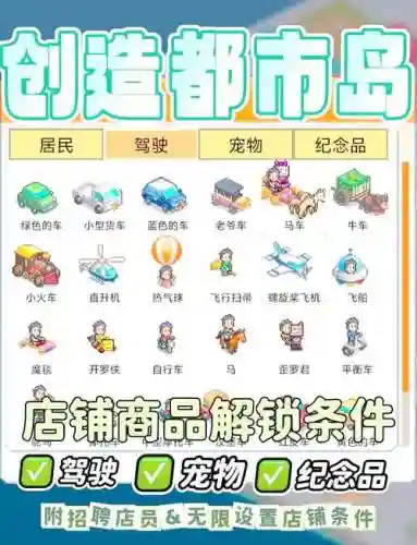 手机无冬镇物语攻略，无冬镇物语手游插图1
