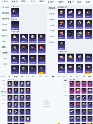 神器68级武器装备代码，神器一个装等多少属性插图1