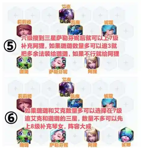 全民纷争阵容搭配攻略，全民纷争阵容搭配攻略最新插图1