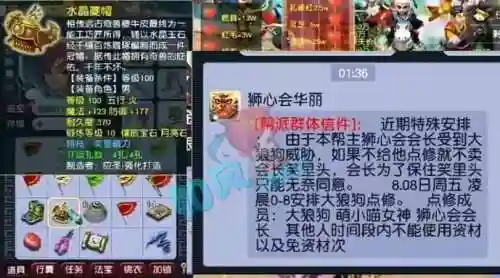梦幻西游2拍卖古董，梦幻古董拍卖怎么赚钱插图1